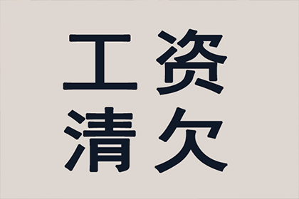 欠款追讨，律师能协助维权吗？