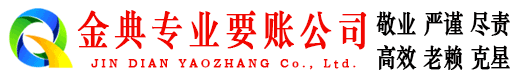 筠连清账公司